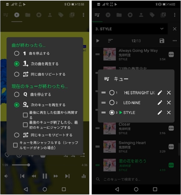 22年版 Android向け 音楽プレーヤーアプリ8選まとめ Apprise